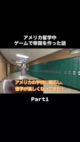 まひろ/ハングアウトのTikTok投稿