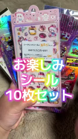 🍋remon🍋🏍️coelacanthのTikTok投稿