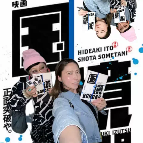#踊るアイス屋親子 RenaのTikTok投稿