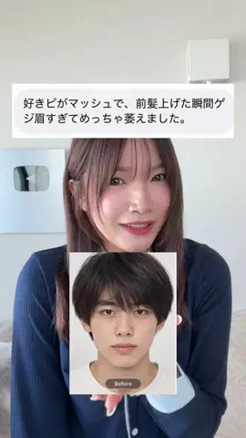 溝部ひかるのTikTok投稿