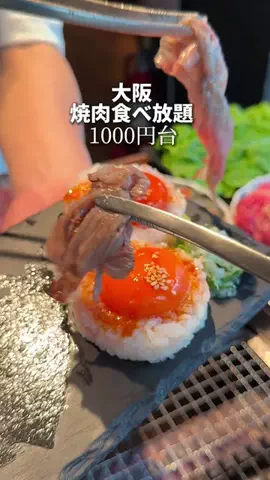 大阪グルメのTikTok投稿