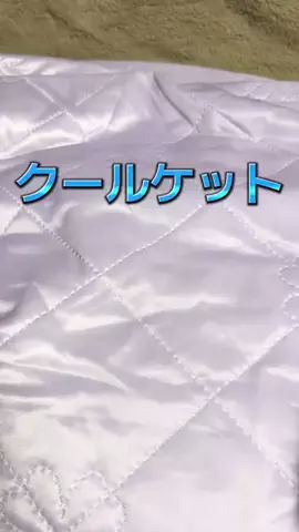 🍋remon🍋🏍️coelacanthのTikTok投稿