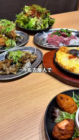 trend_gourmetのTikTok投稿