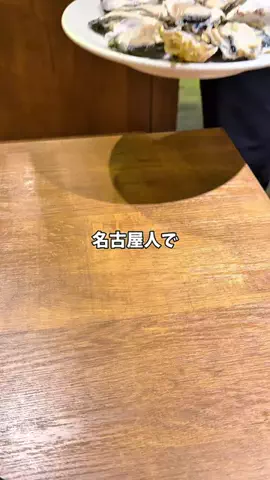 trend_gourmetのTikTok投稿