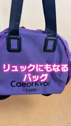 🍋remon🍋🏍️coelacanthのTikTok投稿