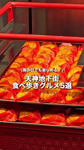 はかたびじょ🍜🎀みんなしっとぉと!?のTikTok投稿