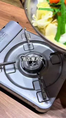 trend_gourmetのTikTok投稿