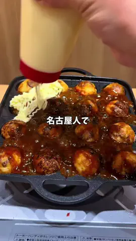trend_gourmetのTikTok投稿