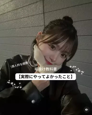 user67996516209のTikTok投稿