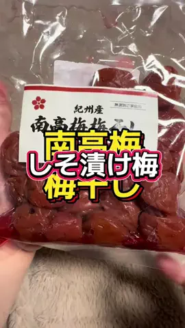 🍋remon🍋🏍️coelacanthのTikTok投稿