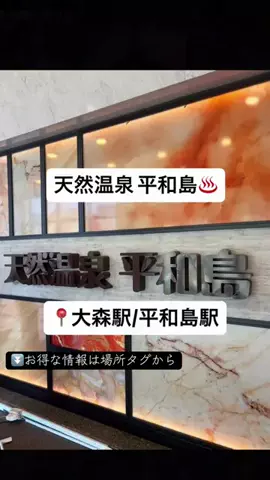 象使い熱波師KOFIやす🌍のTikTok投稿