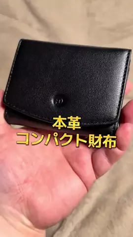 🍋remon🍋🏍️coelacanthのTikTok投稿