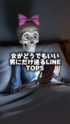 体臭を骨格から変えるのTikTok投稿