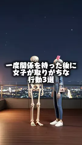 体臭を骨格から変えるのTikTok投稿