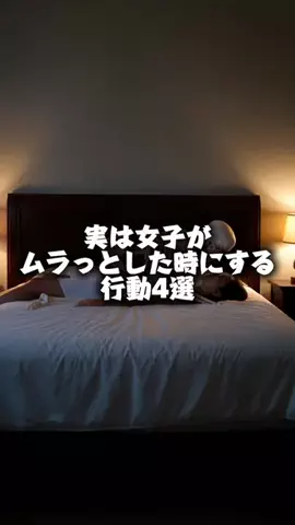 体臭を骨格から変えるのTikTok投稿