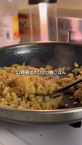 しゅう|22時からつくる簡単レシピのTikTok投稿