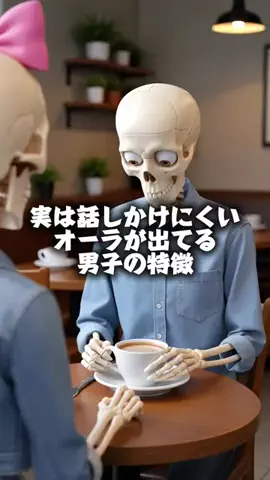 体臭を骨格から変えるのTikTok投稿