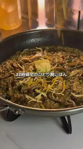 しゅう|22時からつくる簡単レシピのTikTok投稿