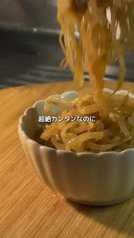しゅう|22時からつくる簡単レシピのTikTok投稿