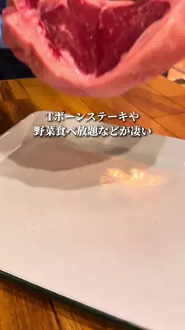 ハピグルメのTikTok投稿