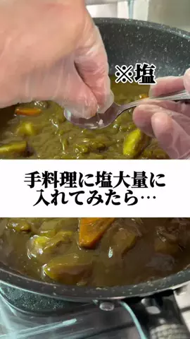 コニタカギンのTikTok投稿
