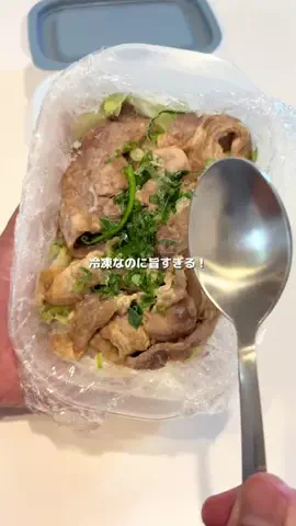 りく｜ラクなのに旨すぎる飯のTikTok投稿