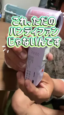 YURIのTikTok投稿