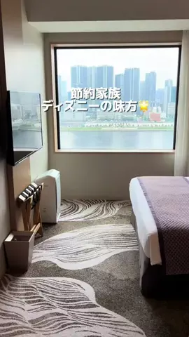 行ってみた｜ホテル紹介のTikTok投稿