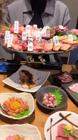 aka.yamanashiのTikTok投稿