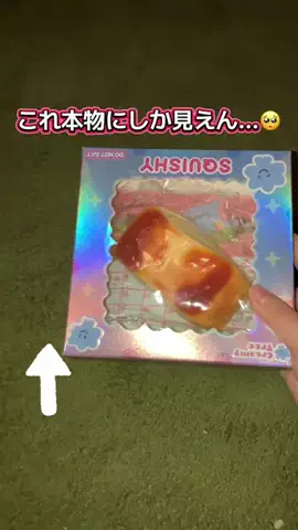 YURIのTikTok投稿