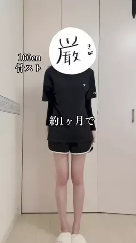 ちぃ。のTikTok投稿
