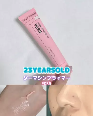 のどか💜のTikTok投稿