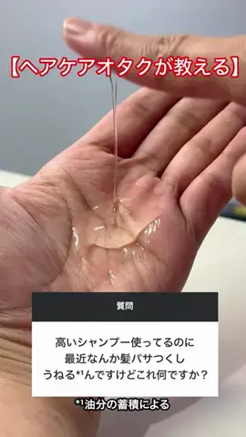 美髪アドバイザー小山【こやゆう】美髪専門美容師💇‍♀️のTikTok投稿