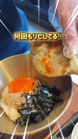 uritrip.officialのTikTok投稿