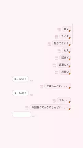 えりちのTikTok投稿