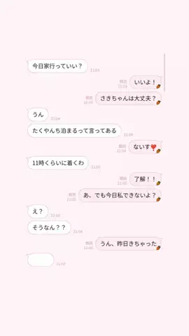 えりちのTikTok投稿