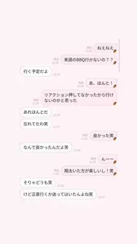 えりちのTikTok投稿