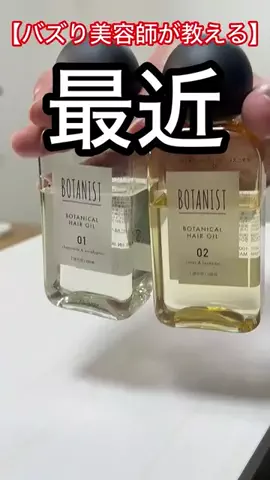 美髪アドバイザー小山【こやゆう】美髪専門美容師💇‍♀️のTikTok投稿