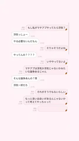 えりちのTikTok投稿