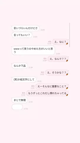 えりちのTikTok投稿