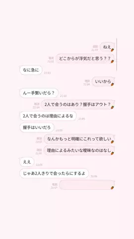 えりちのTikTok投稿