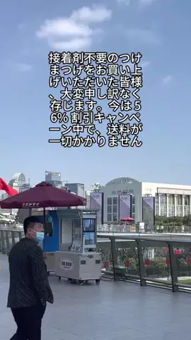 Milk NillのTikTok投稿