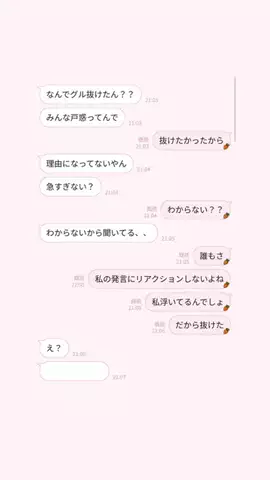 えりちのTikTok投稿