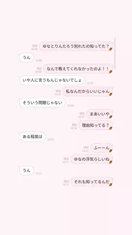 えりちのTikTok投稿
