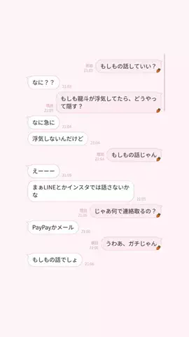 えりちのTikTok投稿