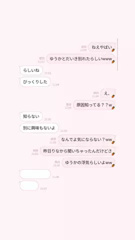 えりちのTikTok投稿