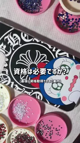 Feliz：なあちゃんのTikTok投稿