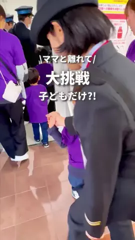 きなこ|大阪ママのTikTok投稿
