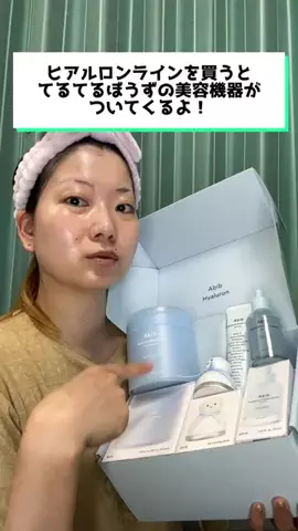 のどか💜のTikTok投稿