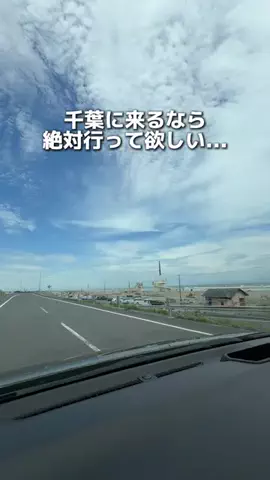 ゆまグルメ【千葉グルメ】のTikTok投稿